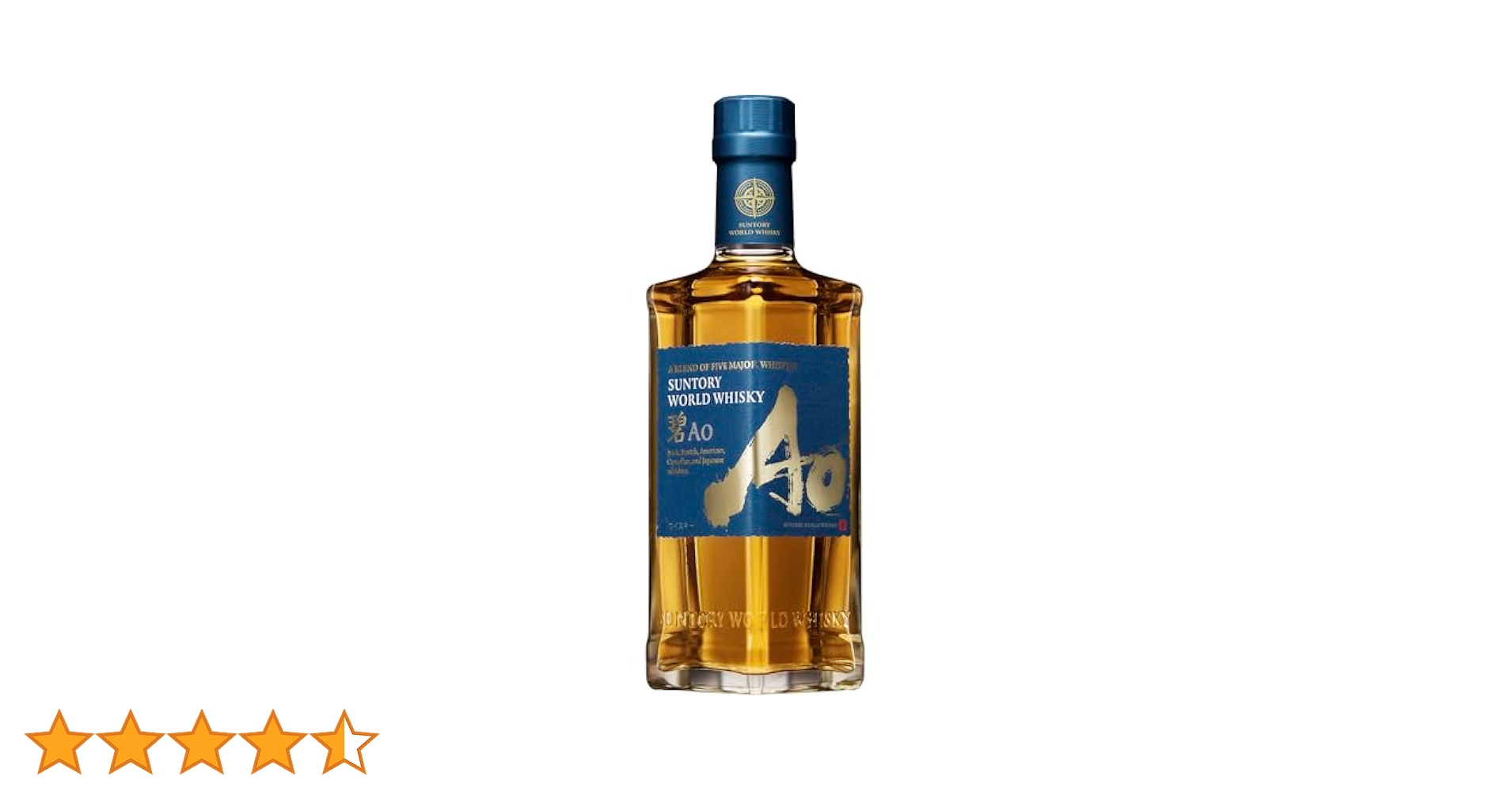 サントリー - サントリー　碧　AO　700ml　3本セット新品 Amazon.co.jp: 碧Ao 700ml グラス付[サントリーワールド